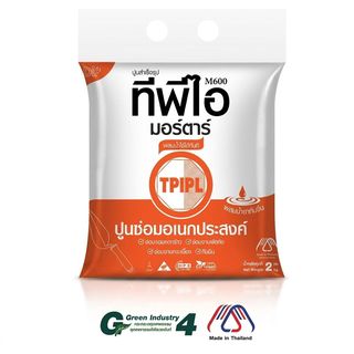 ปูนซ่อมเอนกประสงค์ TPI-M600  ขนาด 2 กก.