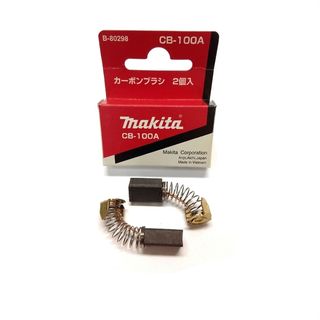 MAKITA แปรงถ่าน  CB-100A