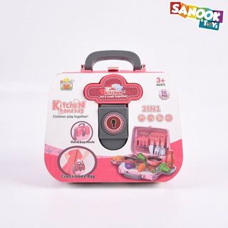 TOYS ของเล่นชุดกระเป๋าครัวทำผัก(26ชิ้น)3 in 1#698-32(19.5x7.5x18.5ซม.)