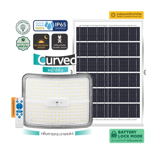 LAMPTAN โคมไฟฟลัดไลท์โซลาร์ LED 1000W รุ่นอาร์ค แสงเดย์ไลท์