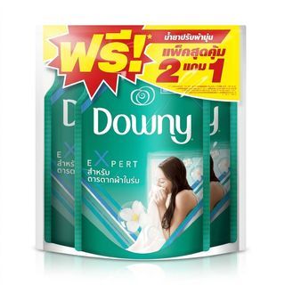 DOWNY น้ำยาปรับผ้านุ่ม สูตรตากในร่ม แบบเติม ขนาด 490  มล. สีเขียว (แพ็ค 2 แถม 1)