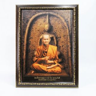 ภาพสมเด็จโต รุ่นA23 ขนาด15”x21”