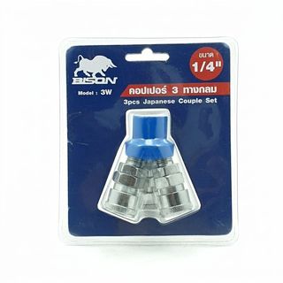 BISON คอปเปอร์ 3 ทางกลม 3W.