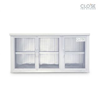 CLOSE ตู้แขวนอเนกประสงค์ sense ขนาด 120 x 32 x 61 ซม. สีเงิน