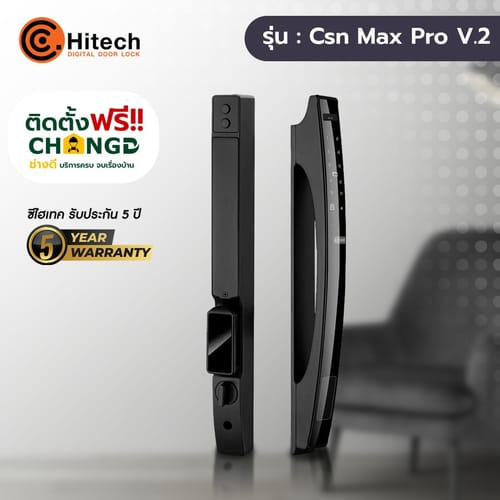 กลอนดิจิตอล C.HITECH สีดำ รุ่น CSN MAX PRO (NEW) พร้อมติดตั้ง