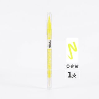 USUPSO ปากกาไฮไลท์สะท้อนแสง 2 หัว สีเหลือง (#AD)