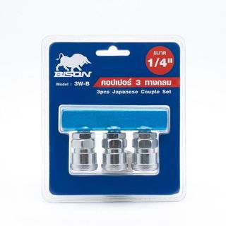 BISON คอปเปอร์ 3 ทางกลม 3W-B