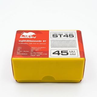 BISON ตะปูมีหัวใช้ยิงคอนกรีต ST45 (1000 นัด)