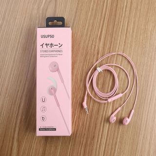 USUPSO หูฟัง Jelly Double Ear & Ear Flat (สีชมพู)