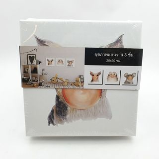 รูปภาพพิมพ์ผ้าใบ Animals C2020-10ขนาด 30x20ซม. (ก.xส.) NICE (รูป สัตว์ต่างๆ)