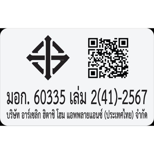 HITACHI ปั๊มน้ำอัตโนมัติแรงดันคงที่ 450W แบบเทอร์ไบน์ รุ่น TMP450XX2 (เสียงเงียบ)