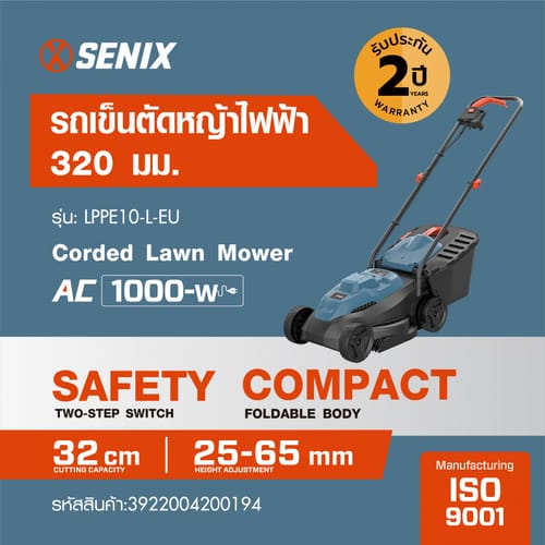 SENIX รถเข็นตัดหญ้าไฟฟ้า 320 มม. 1,000W รุ่น LPPE10-L-EU สีน้ำเงิน - ดำ