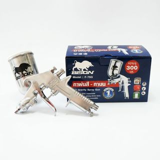 BISON กาพ่นสี บน ขนาด 300ml. (1.5mm) รุ่น F-75G